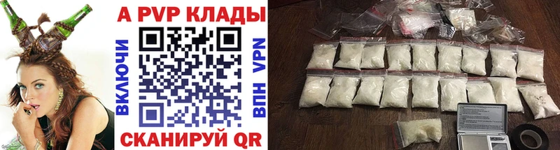 Alpha-PVP мука  Донской 