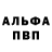Амфетамин VHQ Eujenio Castro