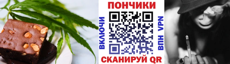 Еда ТГК конопля  где найти   mega ссылка  Донской 