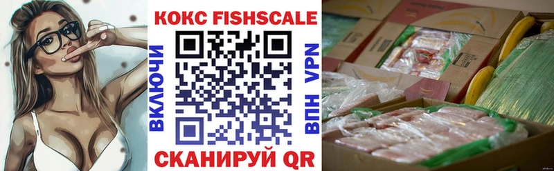 купить наркотик Донской Cocaine 99%
