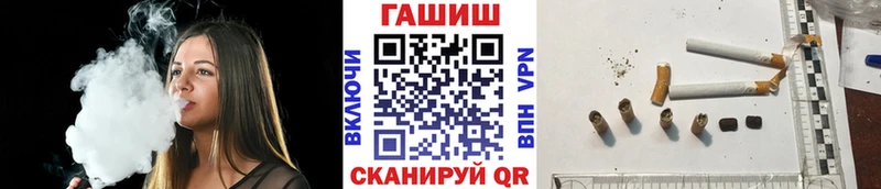 ГАШ гарик  Донской 