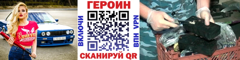 ГЕРОИН гречка  Донской 