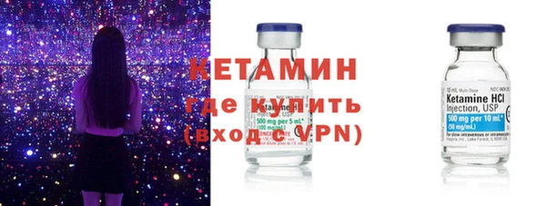Альфа ПВП Волосово