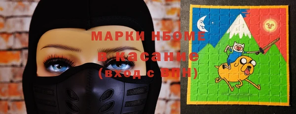 крисы Володарск