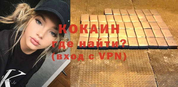 мефедрон мука Бугульма