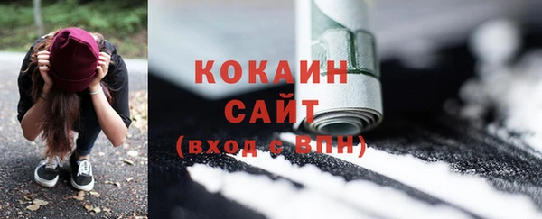 Альфа ПВП Волосово
