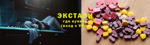 MDMA Волоколамск