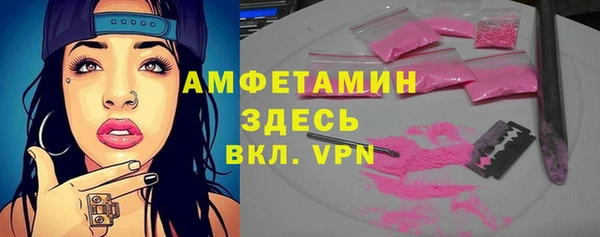 MDMA Волоколамск