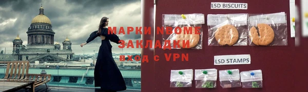 ALPHA-PVP Бронницы