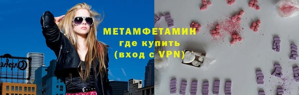 Альфа ПВП Бородино