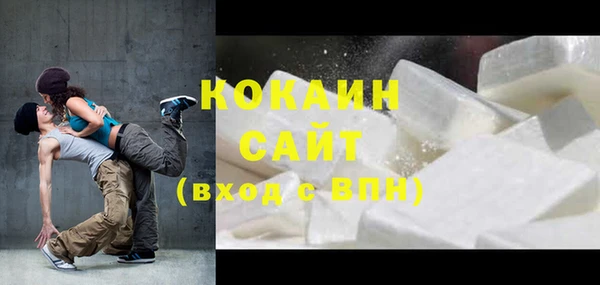 мефедрон мука Бугульма