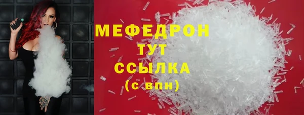 MDMA Волоколамск