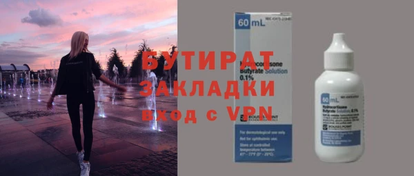 Альфа ПВП Волосово