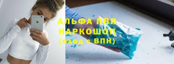 МДМА Богородицк