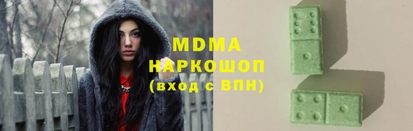 MDMA Волоколамск