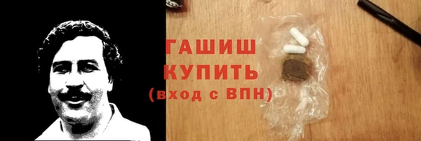 крисы Володарск