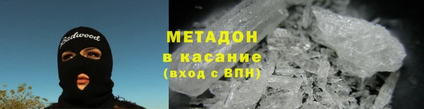 MDMA Волоколамск