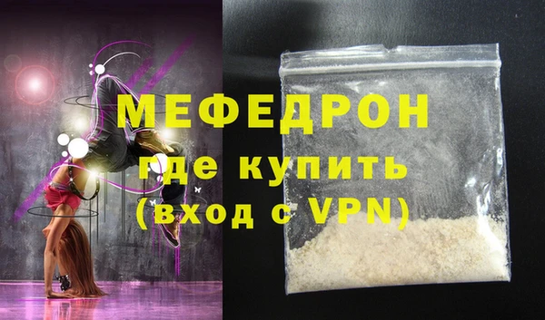 скорость mdpv Тайга