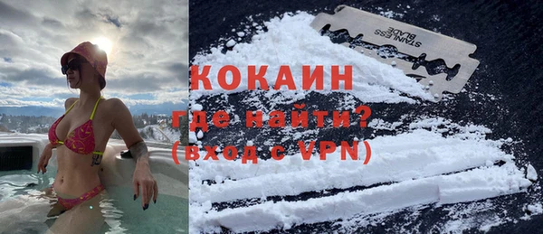 ALPHA-PVP Бронницы