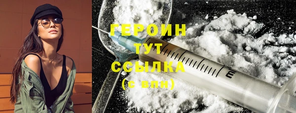MDMA Волоколамск