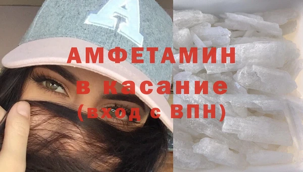 ALPHA-PVP Бронницы
