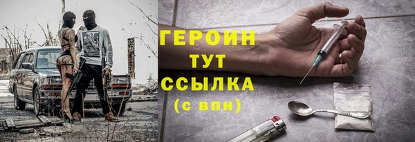 синтетический гашиш Тавда