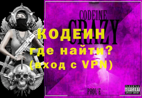 PSILOCYBIN Богородск