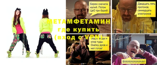 крисы Володарск