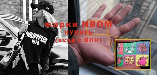 мефедрон мука Бугульма