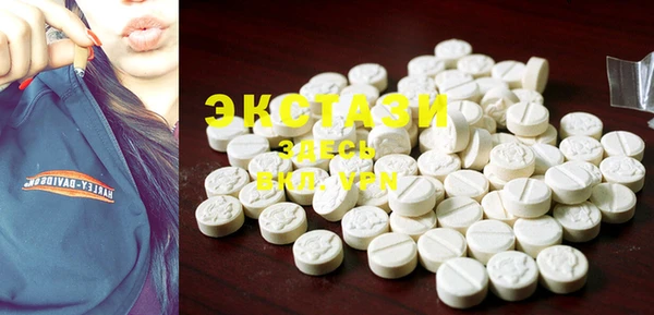 MDMA Волоколамск