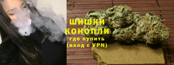 ALPHA-PVP Бронницы