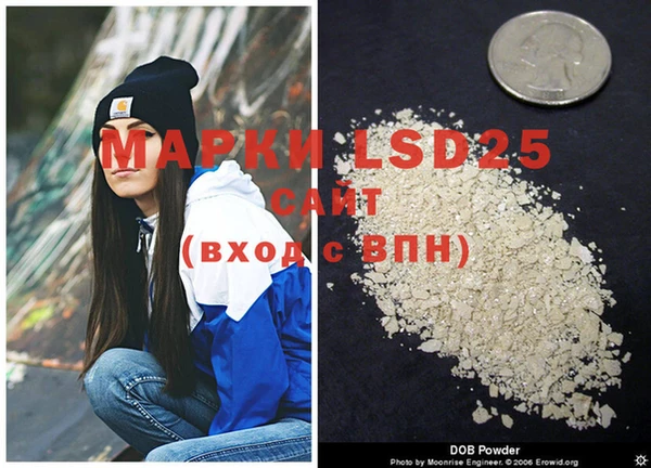 MDMA Волоколамск