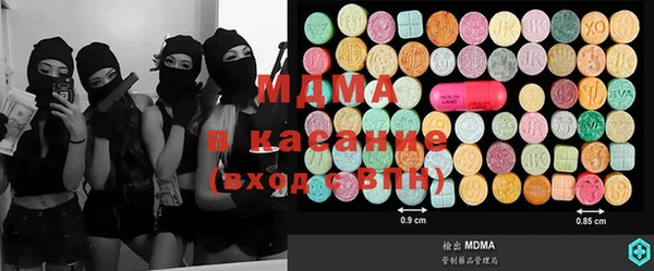 MDMA Волоколамск