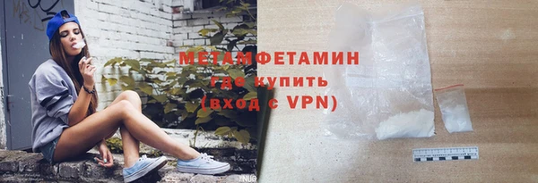 Альфа ПВП Волосово