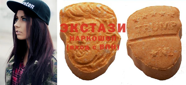 ALPHA-PVP Бронницы