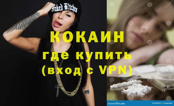 MDMA Волоколамск