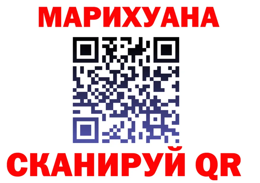 ГАШ Ice-O-Lator ссылки это МЕГА Донской