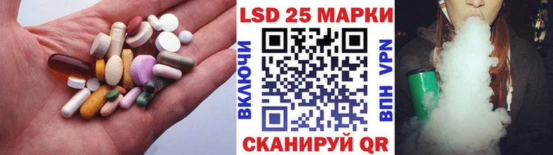 LSD-25 экстази кислота  Донской 