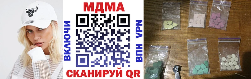 МДМА кристаллы Донской
