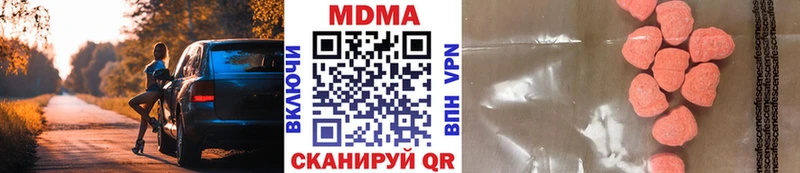 MDMA Molly  Донской 