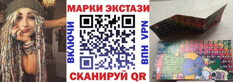 Наркотические марки 1,5мг где продают Донской