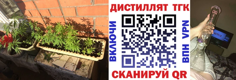 где купить наркоту Донской ТГК концентрат
